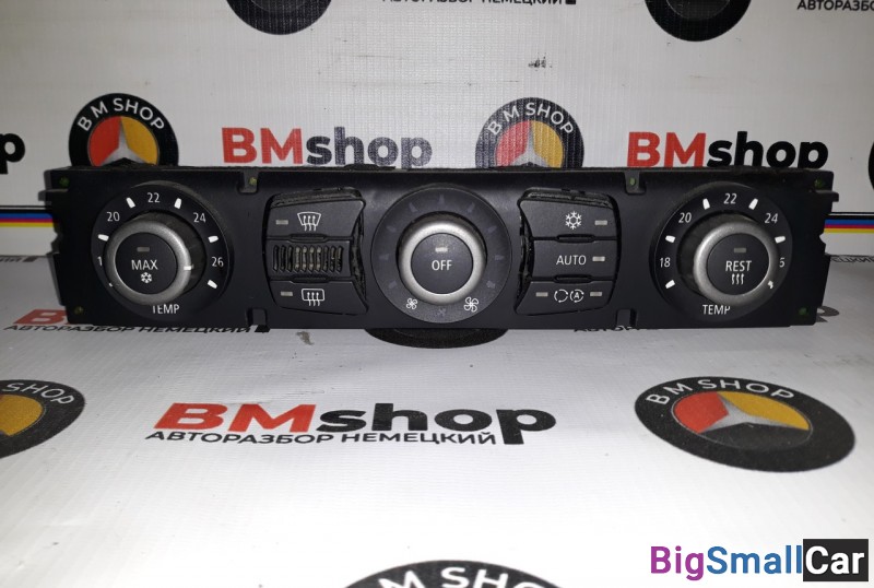 климат контроль е60