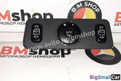 Блок управления климатом w163 - купить России