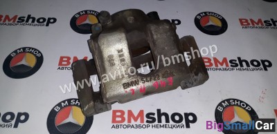 Суппорт передний левый бмв е46 - купить России