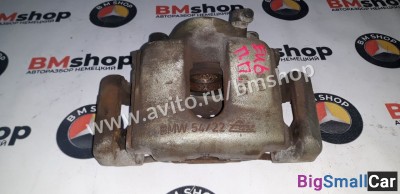 Суппорт передний правый бмв е46 - купить России