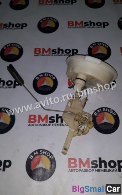 Датчик уровня топлива бмв е46 - купить России