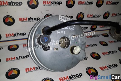 Усилитель тормозов вакуумный Мерседес W210 - купить России