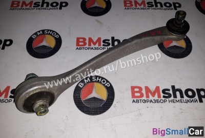 Рычаг передний верхний левый передний Audi A6 C5 - купить России