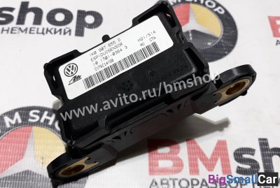 Датчик ускорения Volkswagen Golf Plus - купить России