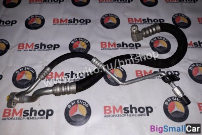 Шланг кондиционера bmw e90 - купить России