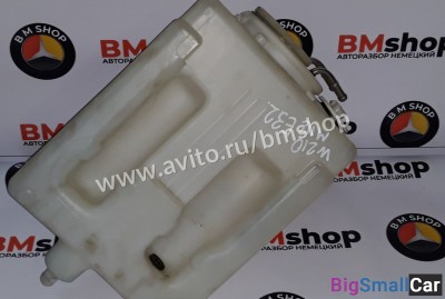 Бачок омывателя мерседес W210 - купить России