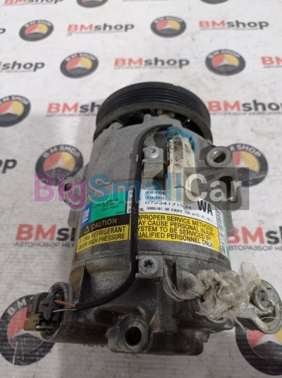 Компрессор кондиционера Opel ASTRA H