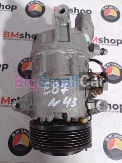 Компрессор кондиционера BMW Е87 n43 64529182794