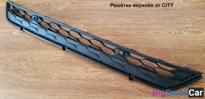 Автомобильные решетки на бамперы и радиаторы (черный сатин), 5NA853671C 9B9