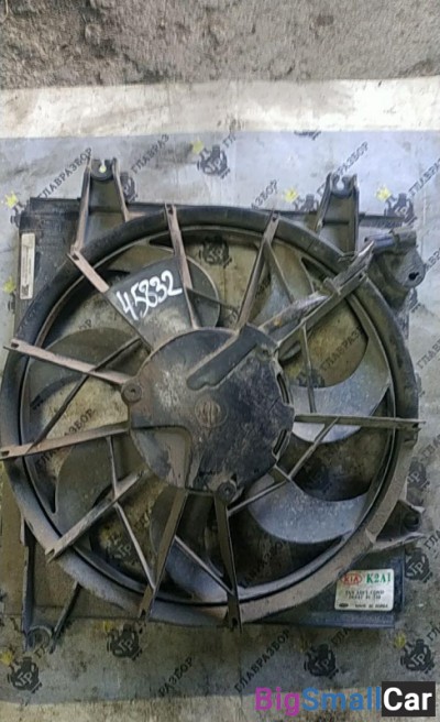Вентилятор радиатора Kia Spectra  4548548  б/у