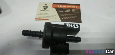 Клапан вентиляции топливного бака 2.4 V6 BDW A6  C6,4F  (2005-2011) б/у