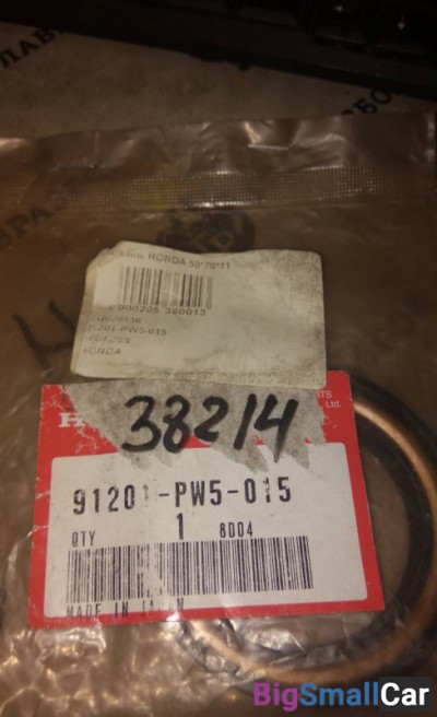 Сальник привода Honda VIGOR/2.5TL 50 x 70 x 11