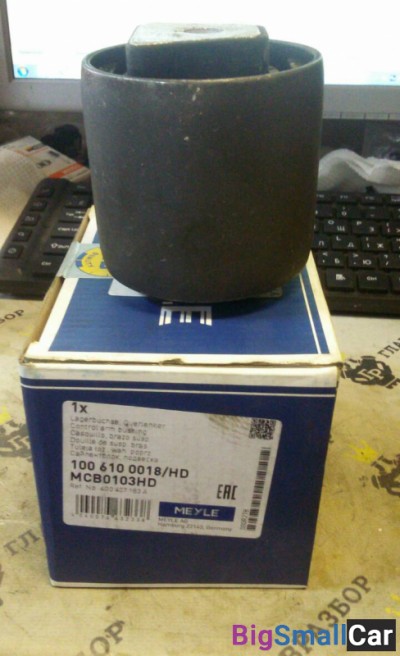 Сайлентблок нижнего заднего рычага   /  Audi A6/A7/S6