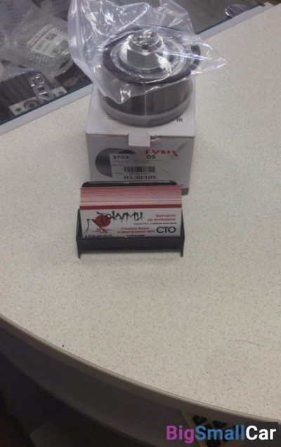 Подшипник передней ступицы Ford Focus 3