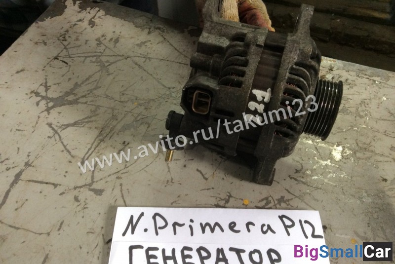 авторазборка генератор