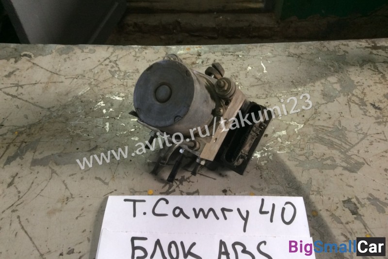 Блок абс камри 40. Блок абс камри 40