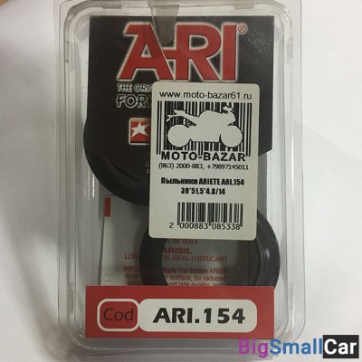 Пыльники ARIETE ARI.154 39x51.5x4.8/14