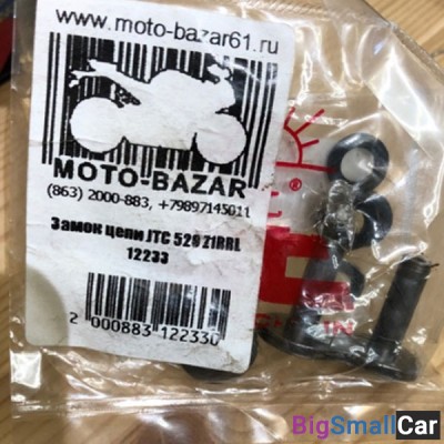 Замок цепи JTC 520 Z1RRL 12233