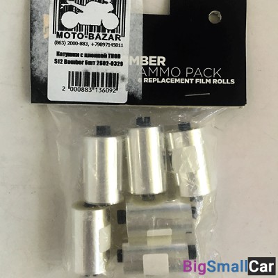 Катушки с пленкой THOR S12 Bomber 6шт 2602-0329