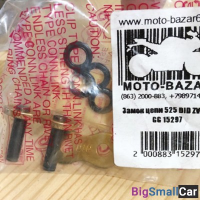 Замок цепи 525 DID ZVM-X GG 15297