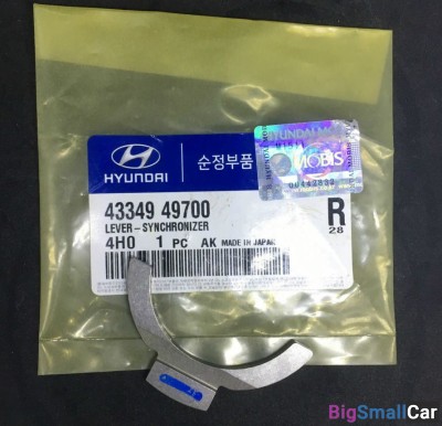 Полукольцо пром. вала Hyundai Starex 4334949700 - купить России