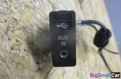 Гнездо aux (66 Поддержание дистанции, круиз контроль) 66000 - купить России