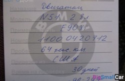 Датчик распредвала n51 2.8 (13 Подготовка и регулир. рабочей смеси) 13627525014 - купить России