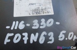 Блок abs n63 (34 Тормозные механизмы) 34516850069