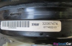 Вакуумный усилитель тормозов n52 3.0 (34 Тормозные механизмы) 34336791410