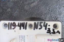 Генератор n54 3.5 (64 Отопления и кондиционирования) 64119159973 - купить России