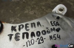 Крепление теплообменника n54 (17 Система охлаждения) 17217560993 - купить России